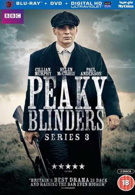 Peaky Blinders الموسم الثاني الحلقة 1 الاولي