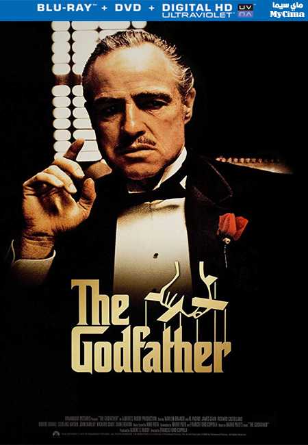 مشاهدة فيلم The Godfather 1972 مترجم ماي سيما